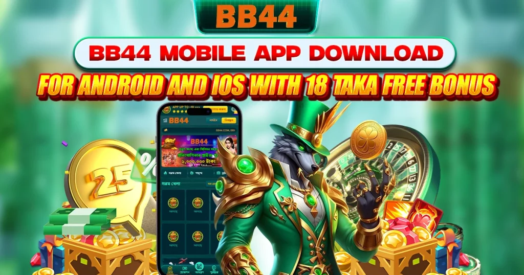 BB44 mobile app download for Android and iOS with 18 Taka free bonus