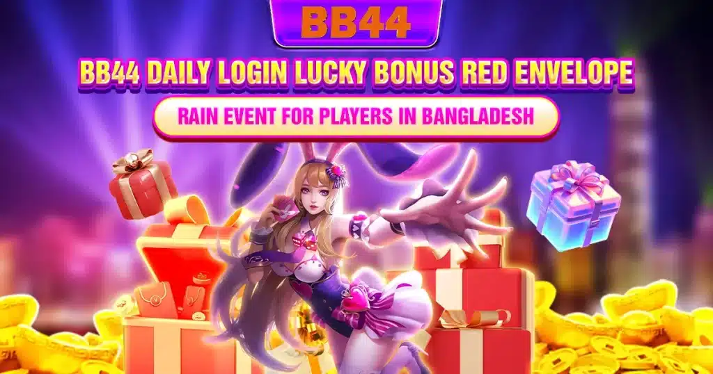 BB44 daily login lucky bonus red envelope rain event for players in Bangladesh