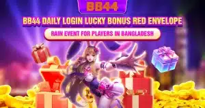 Daily Login Lucky Bonus – Join the Red Envelope Rain on BB44