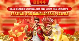 BB44 Member Carnival Day – Lucky Red Envelope Festival