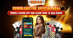 Download the BB44 App and Get 18৳ – Easy Mobile Bonus